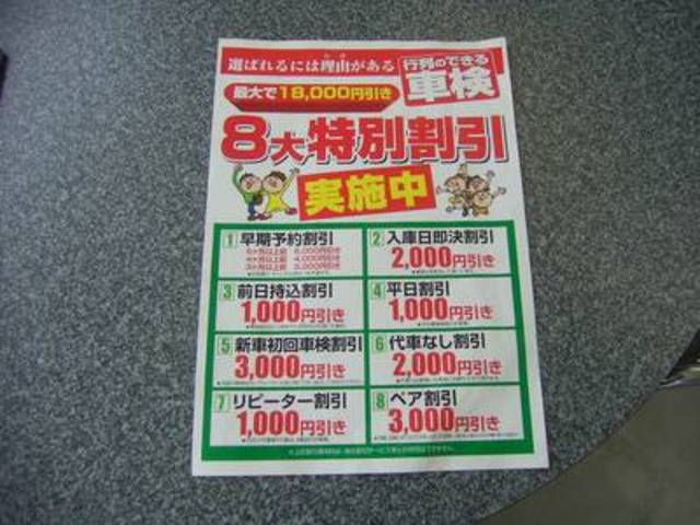 川久石油（株）　千葉インターＳＳ5