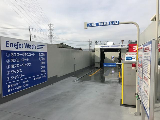 川久石油（株）　千葉インターＳＳ9