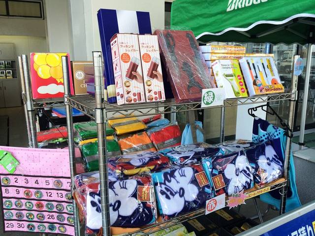 川久石油（株）　千葉インターＳＳ10