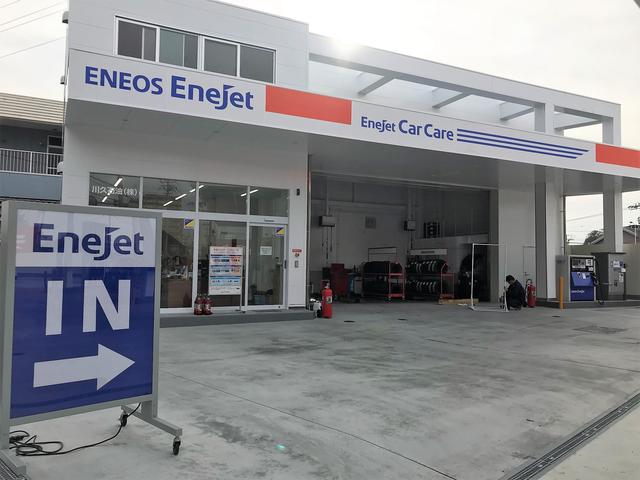 川久石油（株）　千葉インターＳＳ14