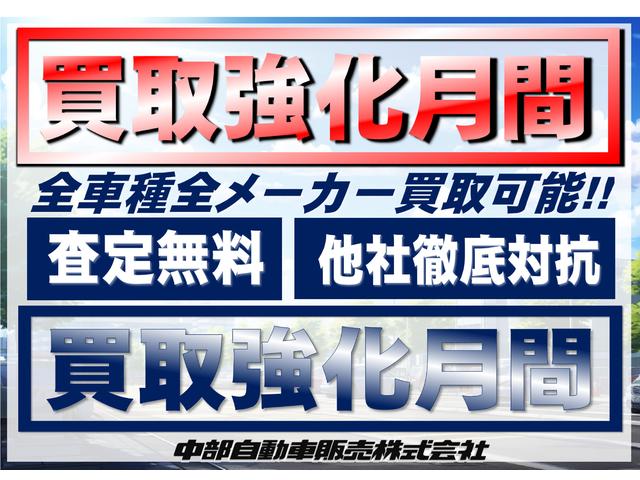 チューブ 東大和店 中部自動車販売(株)(6枚目)