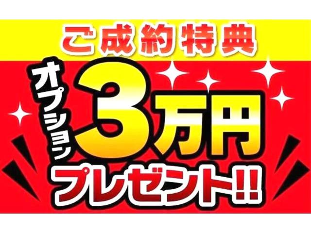 販売店キャンペーン1