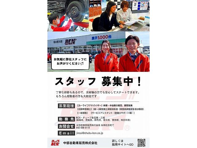 BCN入間店 中部自動車販売(株)(6枚目)