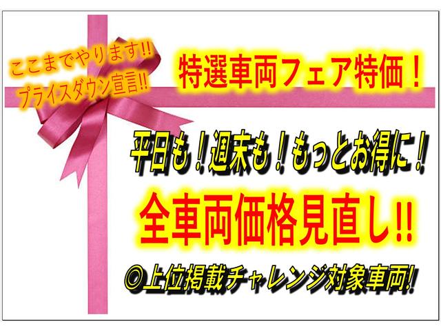 チューブ 北本店 中部自動車販売(株)(6枚目)