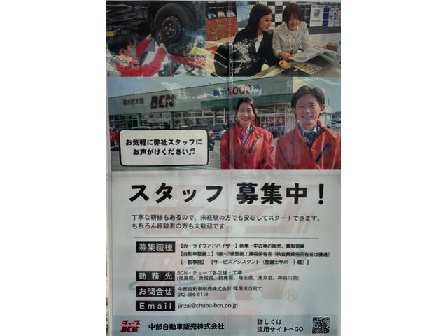 チューブ 坂戸店 中部自動車販売 株 のアフターサービス 中古車なら グーネット中古車 チューブ 坂戸店 中部自動車販売 株 のアフターサービス 中古車なら グーネット中古車