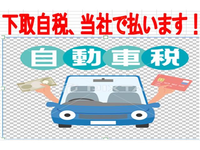 チューブ　坂戸店　中部自動車販売（株）