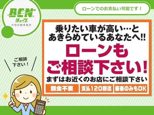 チューブ 坂戸店 中部自動車販売(株)(5枚目)