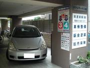 興運車輌株式会社