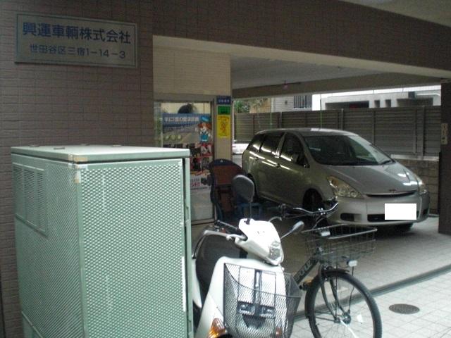 興運車輌株式会社5