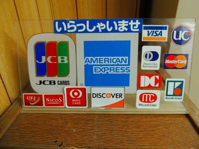 お支払い方法もご相談ください