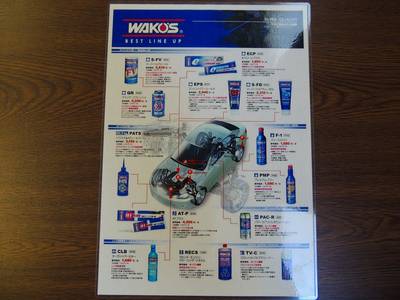 各種オイルも取り扱っております