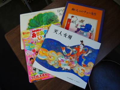 お子さまと一緒にご来店ください