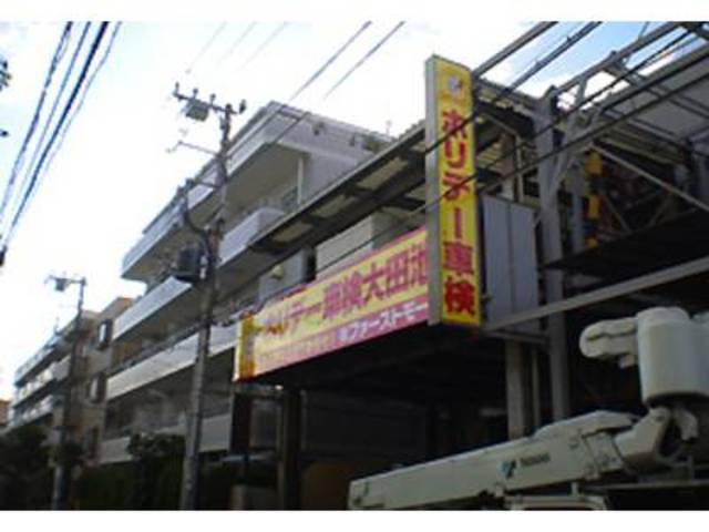 皆様からのご愛顧により創業４０年以上。これからも多くのお客様に喜びとご満足をご提供して参ります☆