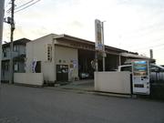 有限会社　北葉自動車センター