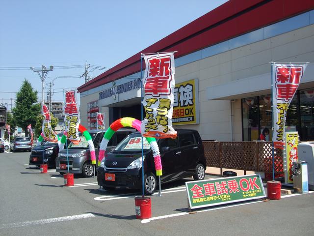 スーパーオートバックス羽村店(0枚目)