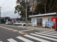 イケダ自動車（神奈川県平塚市）