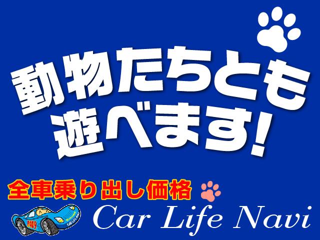 株式会社カーライフナビ(5枚目)