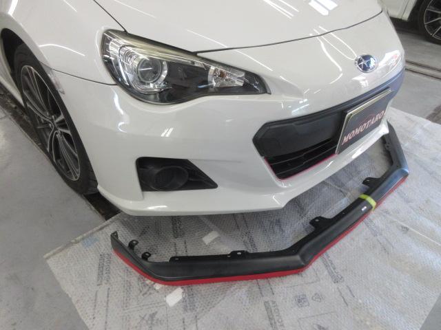 BRZ フロントスポイラー取付