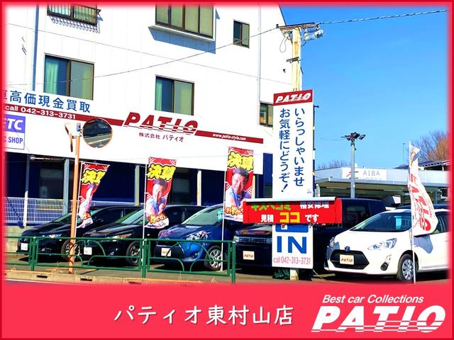 パティオ東村山店　㈱パティオ(2枚目)