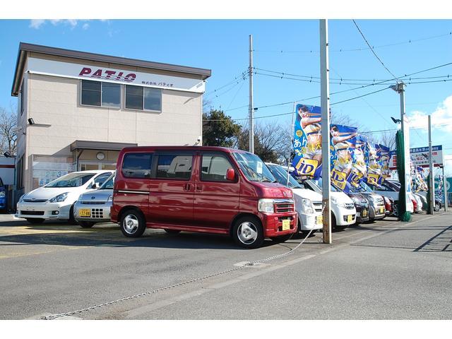 パティオ東村山店　（株）パティオ