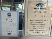 アデランテさいたま店7