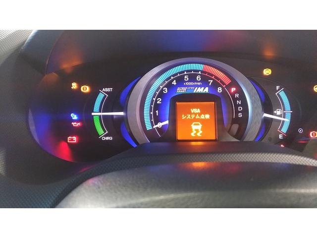 ホンダ インサイト Vsa Abs ブレーキシステム ワーニングランプ 修理 中古部品所沢 北岩岡 グーネットピット ホンダ インサイト Vsa Abs ブレーキシステム ワーニングランプ 修理 中古部品所沢 北岩岡 グーネットピット