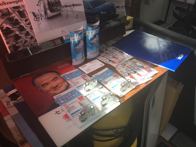 株式会社ＩＴＳ サービス紹介の5つ目