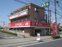アップル多摩ニュータウン店