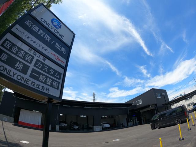 オンリーワン株式会社 サービス紹介の5つ目