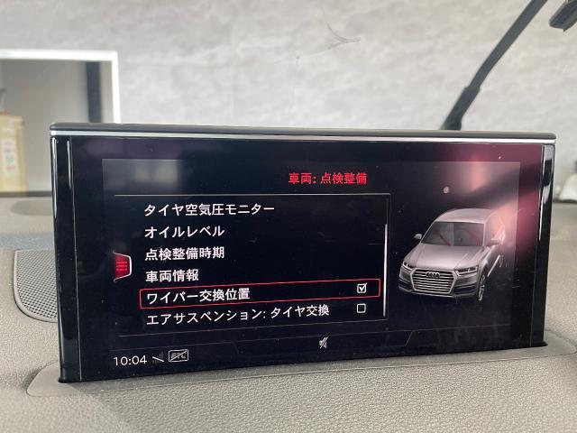 アウディ　Q7  車検