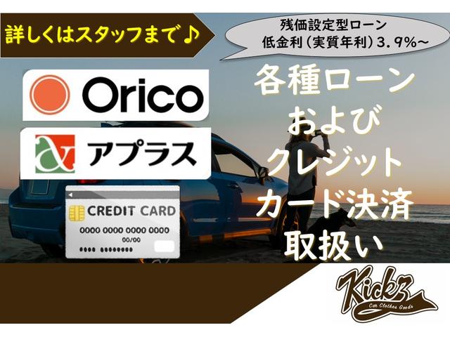 パティオ三芳店 株式会社キックス(5枚目)