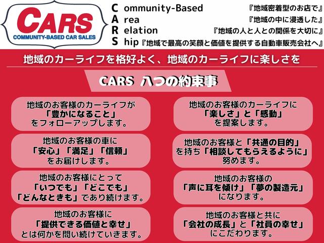 ＣＡＲＳ立川店（カーズ立川店）㈱ドリーム・メーカー・ジャパン(6枚目)