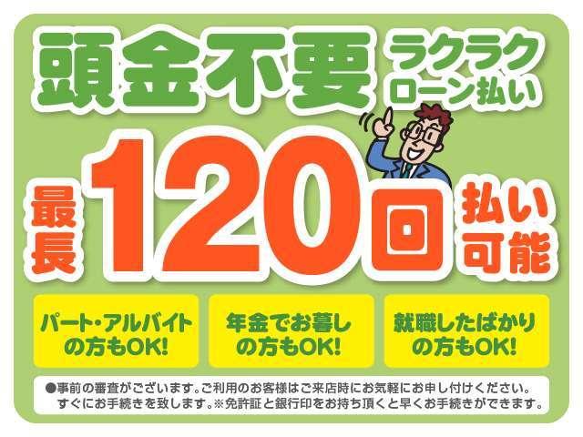 届出済軽未使用車専門店　くるまのハチオウジ(2枚目)