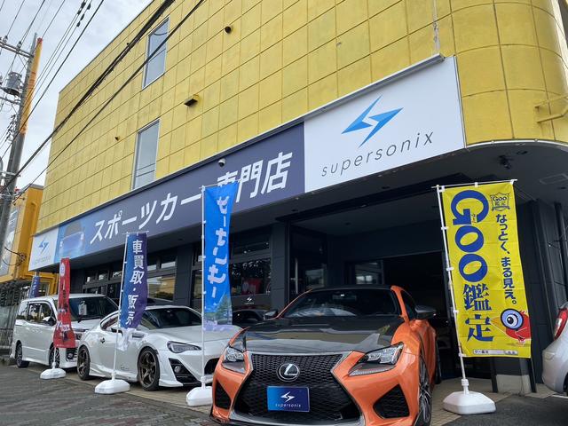 ｓｕｐｅｒｓｏｎｉｘ　スポーツカー専門店