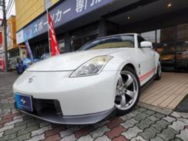 【買取】日産　Z33　タイプ380RS　入荷致しました！　東京　神奈川　山梨　八王子　日野　国立　立川　昭島　福生　あきる野　瑞穂