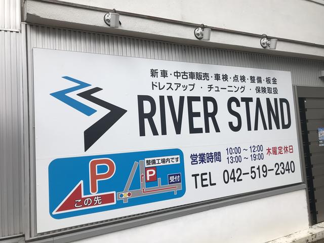 ＲＩＶＥＲ　ＳＴＡＮＤ(6枚目)