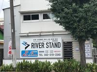 ＲＩＶＥＲ　ＳＴＡＮＤ