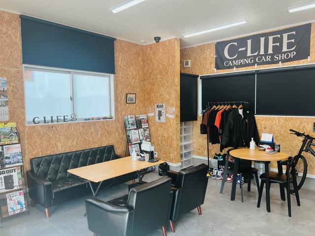 キャンピングカー買取り販売専門店 C-LIFE シーライフ(2枚目)