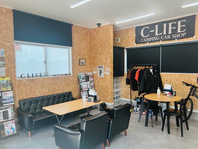 キャンピングカー買取り販売専門店　Ｃ－ＬＩＦＥ　シーライフ　狭山店(2枚目)