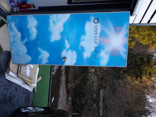 ヴォヤージュ・ジャパン ＶＯＹＡＧＥ－ＪＡＰＡＮ サービス紹介の2つ目