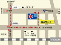 (株)スズキ自販東京 烏山センター