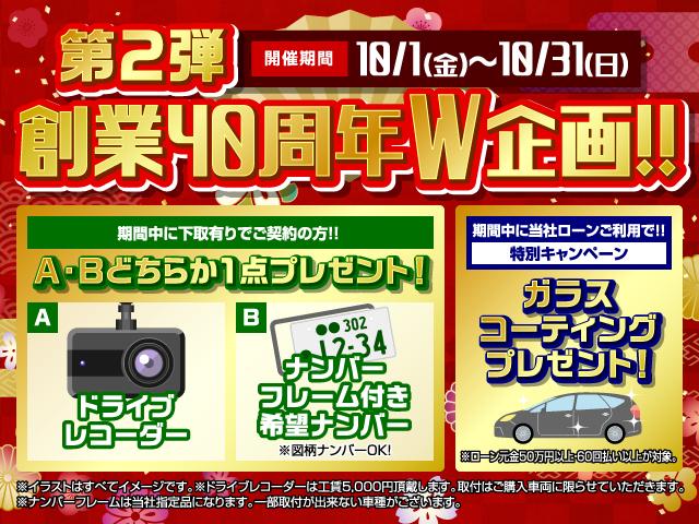 株 ジャンプ 三郷センター ju適正販売店 埼玉県三郷市 中古車なら グーネット中古車 株 ジャンプ 三郷センター ju適正販売店 埼玉県三郷市 中古車なら グーネット中古車