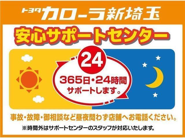 トヨタカローラ新埼玉(株) 嵐山マイカーセンター(4枚目)