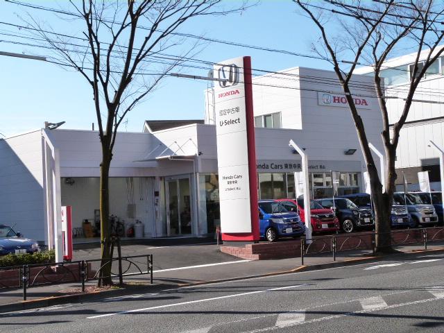 Honda Cars 東京中央 U-Select 烏山(1枚目)