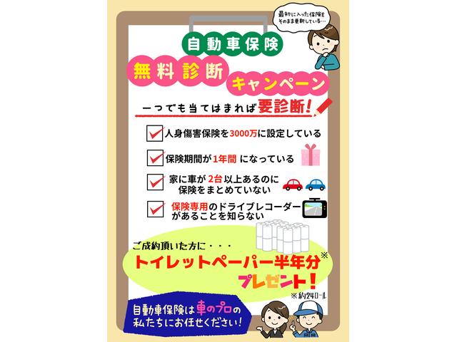 エバーグリーンオート(株) ファースト(6枚目)