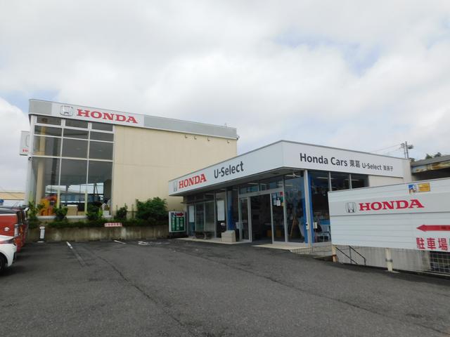 Honda Cars東葛 U-Select我孫子(1枚目)