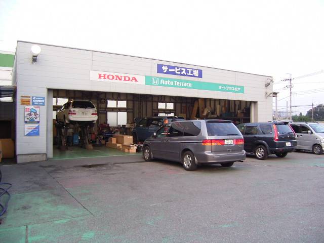 Honda Cars東葛 U-Select松戸(4枚目)