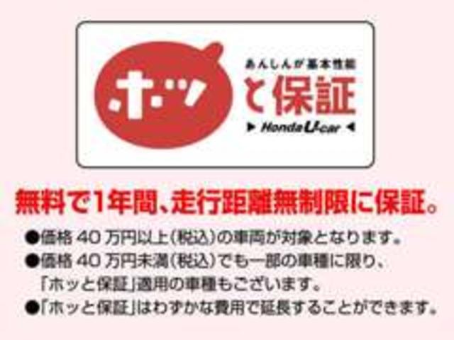 Honda Cars東葛 U-Select松戸(6枚目)
