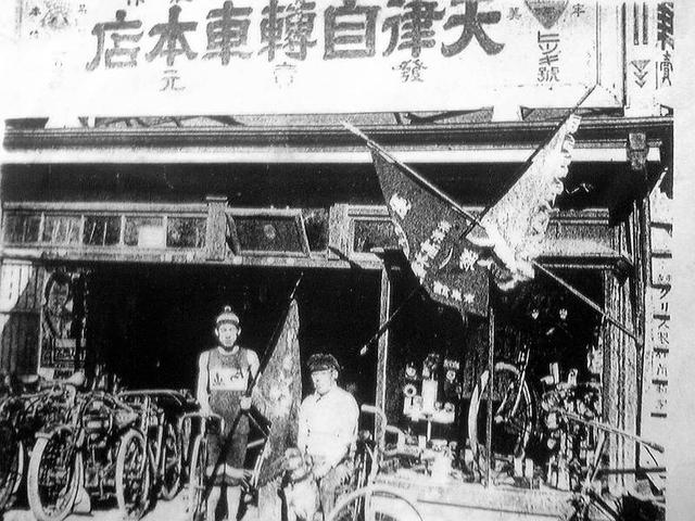 (有)アマツ自動車興業(1枚目)