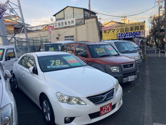 (有)アマツ自動車興業(6枚目)